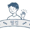호성빌딩 이미지