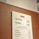한양고깃집 티스토리