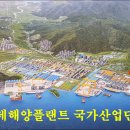 거제수창프라임시티아파트 이미지