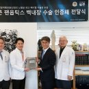 새빛병원 이미지