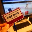 신세계사이먼 부산점 이미지