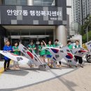 안양7동행정복지센터 이미지