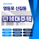 남부정석학원