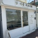 창원속눈썹펌 성주동 난너를예쁘게해 C컬 블랙틴팅후기