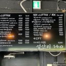 성산리140