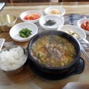 오리랑 국밥이랑