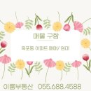 반도세상공인중개사사무소 이미지