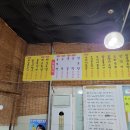 정가네실내포장마차 네이버블로그