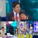 준코 아시아투데이