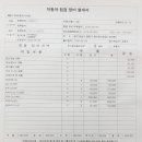 PK 모터스 이미지