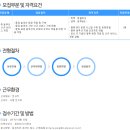 맨파워개발