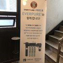 에버피씨 이미지