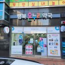 41번길약국 이미지