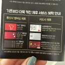 도미노피자연산점 | 도미노피자 할인 KT VVIP 멤버십 3만원 혜택 K-쌈장 채끝 스테이크 피자