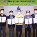 협동조합산수다락 이미지