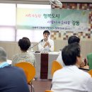 만나지역아동센터 이미지