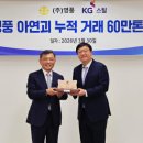 KG스틸(냉연)