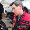 새천년카센타 이미지