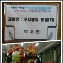 자굴산식품