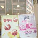 코코호도 둔산점 이미지