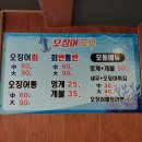도꾸야 네이버블로그