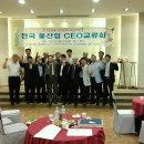 신바람영농조합법인 이미지