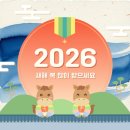 복많은청과