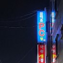 락원생불고기정육점 네이버블로그