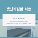 소문생생한의원 이미지