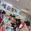 새순유치원 이미지