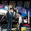 준가라오케 이미지