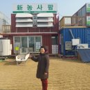 (주)케이팜 이미지