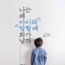 석수골 작은도서관 이미지