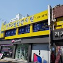 경희햇살한의원 이미지