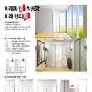 삼우알미늄(주) 이미지