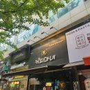 커피마녀 | 조용하게 커피 한잔하기 좋은 정발산 카페 커피 마녀 방문 후기