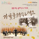 서귀포예술의전당 소극장 이미지