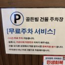 고려메디웰의원 이미지