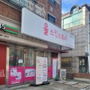 [아이쁘지율]속눈썹펌/ 노글루수분펌 / 밤리단길 속눈썹펌 / 풍산역 속눈썹펌