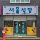 석전동295 이미지