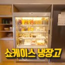 셀럽하우스 이미지