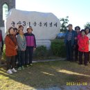 군산 구암교회 3.1운동 유적지를 찾아서 이미지