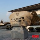 교향악단 제64회 기획연주회 이미지