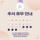 제이지 아카데미 특수체육연구소 이미지