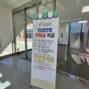 충청남도 금산군 복수면행정복지센터 이미지