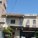 세실맛집 곤드레밥 이미지