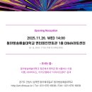 DIMA 아트센터 이미지