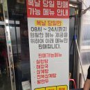 한보옥