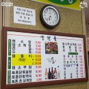 양청골흑염소