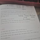 웹소설 작가데뷔 이미지